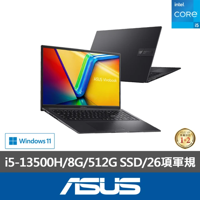 ASUS 華碩 特仕版 17.3吋輕薄筆電(Vivobook