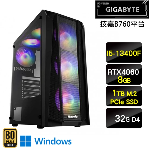 技嘉平台 i5十核GeForce RTX 4060 Win11{惡魔霸主W}電競機(I5-13400F/B760/32G/1TB)