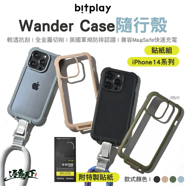 bitplay Wander Case 隨行殼 貼紙組 iPhone 14 Pro(防摔殼 掛繩殼 露營 逐露天下)