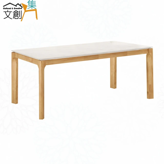 文創集 梅卡莉6尺岩板實木餐桌(不含餐椅)優惠推薦