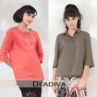 斷碼福利義製DEADIVA絲綢棉上衣2件(U)