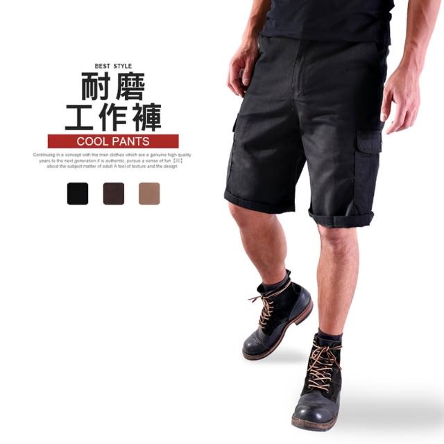 【JU SHOP】耐磨抗皺 5分側口袋休閒工作褲