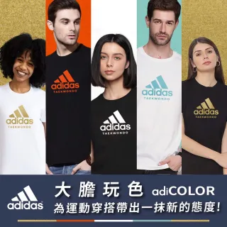 德國Adidas冰鎮空氣棉限定版上衣5件