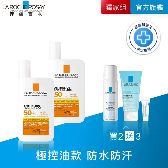 防曬披肩