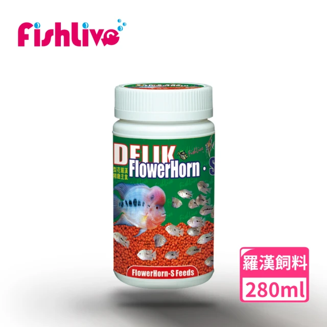 FishLive 樂樂魚 DELIK Flower Horn S 中小型花羅漢 精緻主食 280ml(小顆粒 羅漢 魚隻 魚飼料 蝦飼料)