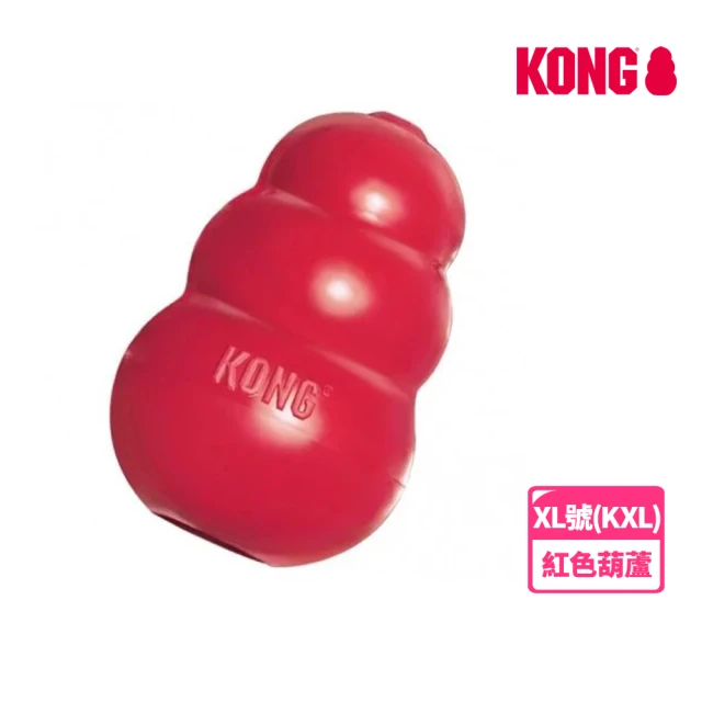 KONG 紅色經典抗憂鬱玩具-XL號-KXL(葫蘆/狗玩具/犬玩具)