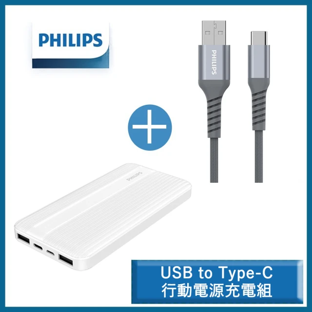 Philips 飛利浦 1+1超值組-DLP4347C 4色