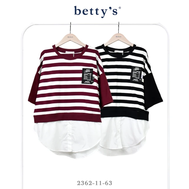 betty’s 貝蒂思 假兩件標籤橫條紋短袖T-shirt(共二色)