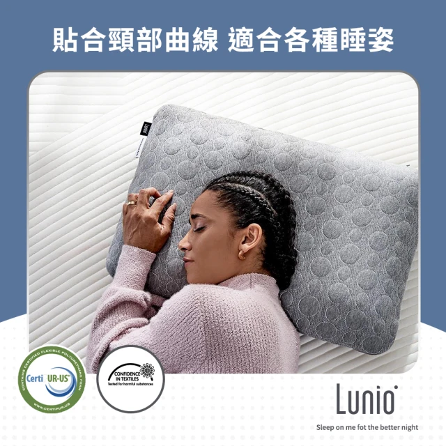 Lunio Hybrid Nebula記憶枕(美國安全無毒認證 適合各種睡姿)