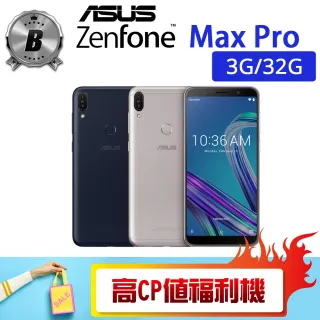 ASUS ZenFone Max Pro ZB602KL - momo購物網- 好評推薦-2023年8月