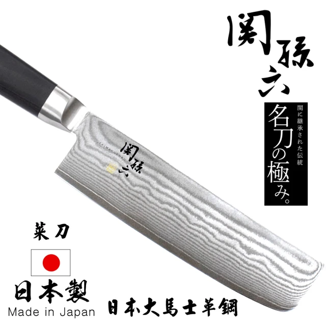 日本貝印KAI 日本製-匠創名刀關孫六 職人精工大馬士革鋼 不鏽鋼菜刀-16.5cm(職人菜刀)