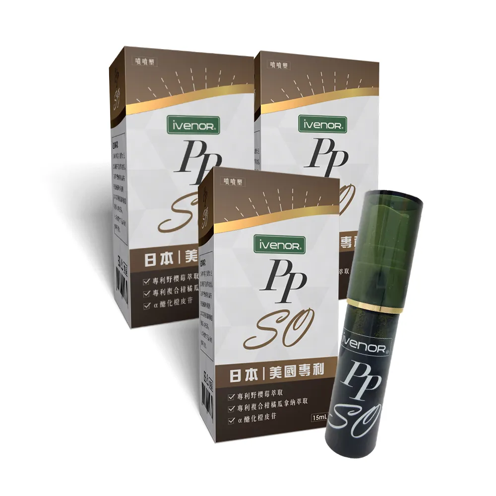 iVENOR】噴噴魔滴小綠瓶3瓶(15ml/瓶) - momo購物網- 好評推薦-2023年8月