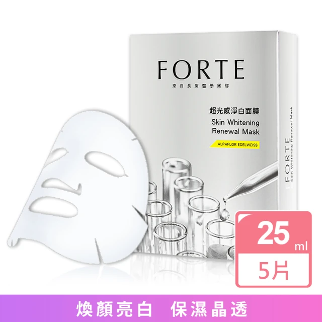 FORTE 台塑生醫超光感淨白面膜