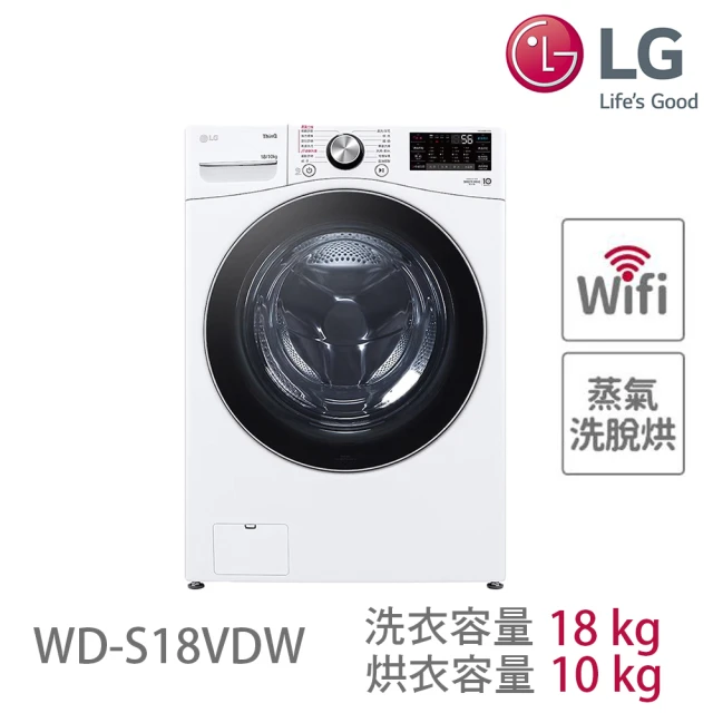 LG 樂金LG 樂金 18+2.5公斤◆WiFi蒸洗脫烘TWINWash雙能洗洗衣機◆冰磁白 (WD-S18VDW+WT-D250HW)