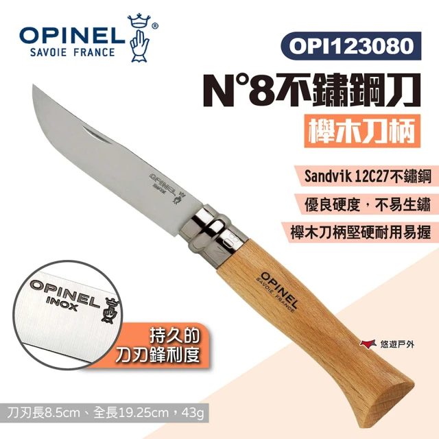 OPINEL N°8不鏽鋼刀-櫸木刀柄 123080(悠遊戶外)