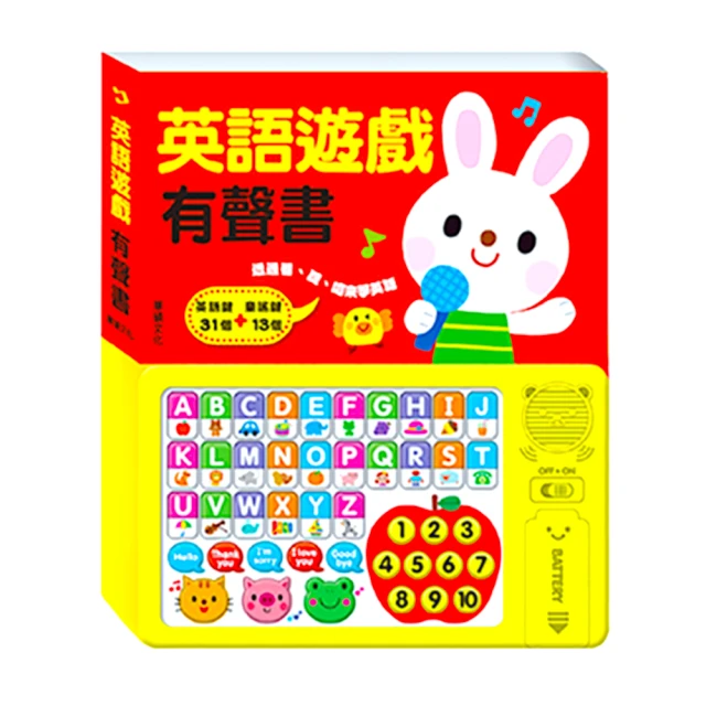 【小牛津】兒童生活情商繪本系列+16G點讀筆(快樂好棒棒+我