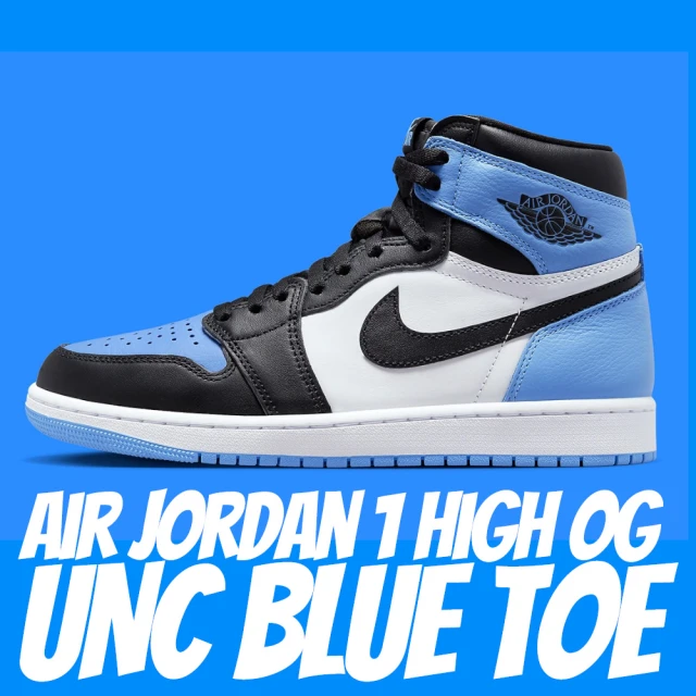 NIKE 耐吉NIKE 耐吉 休閒鞋 Air Jordan 1 High OG UNC Toe 大學藍 黑藍 男鞋 DZ5485-400
