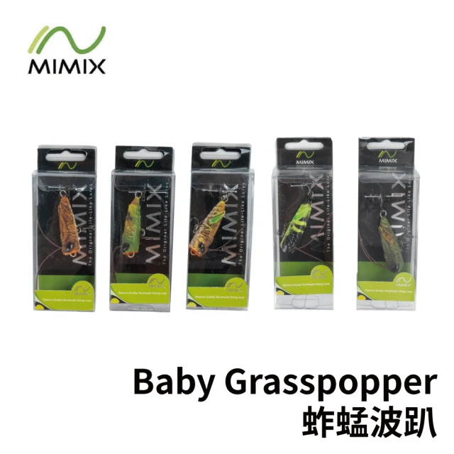 RONIN 獵漁人 MIMIX Baby Grasspopper 43mm 4g蚱蜢波趴(路亞 擬真假餌 精美塗裝 泳姿漂亮)