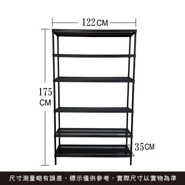 A+Courbe 鐵力士烤漆萬用收納六層架35x122x175cm(鐵架 收納架 置物架 烤漆 菱格 鞋架 衣櫃)