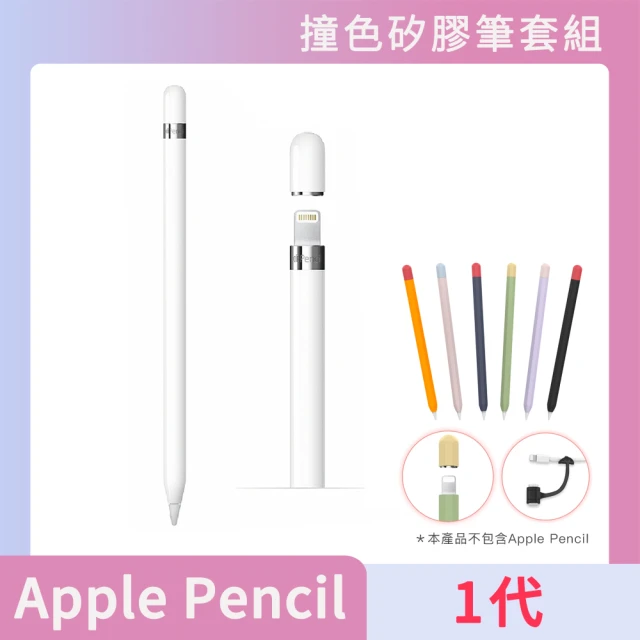 Apple 2023 Apple Pencil(USB-C)