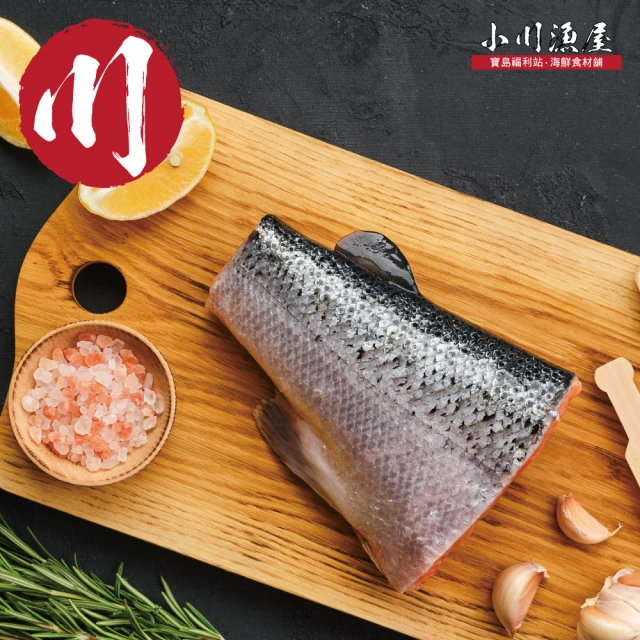 小川漁屋 鮮凍鮭魚尾排6包(300g±10%/包)