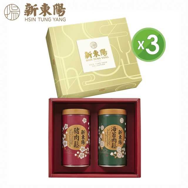 新東陽 預購-典雅尊貴禮盒2號;共3盒(豬肉鬆/海苔豬肉鬆 送禮首選)