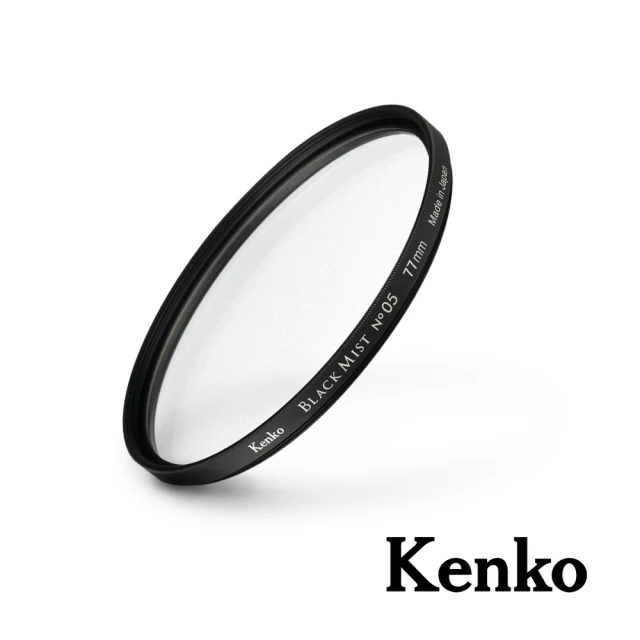 Kenko Black Mist 黑柔焦鏡片 NO.05 77mm 濾鏡(公司貨)