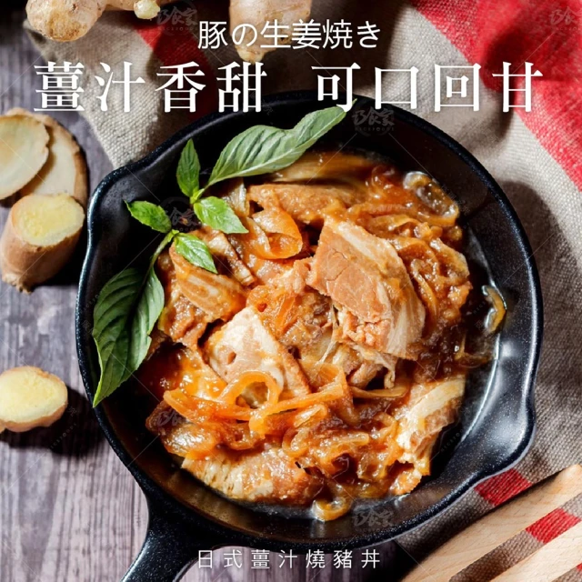 巧食家 紅燒牛肉湯 X2袋 加熱即食(1000g±10%/袋