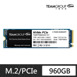 【Team 十銓】MP33 960GB M.2 PCIe 固態硬碟
