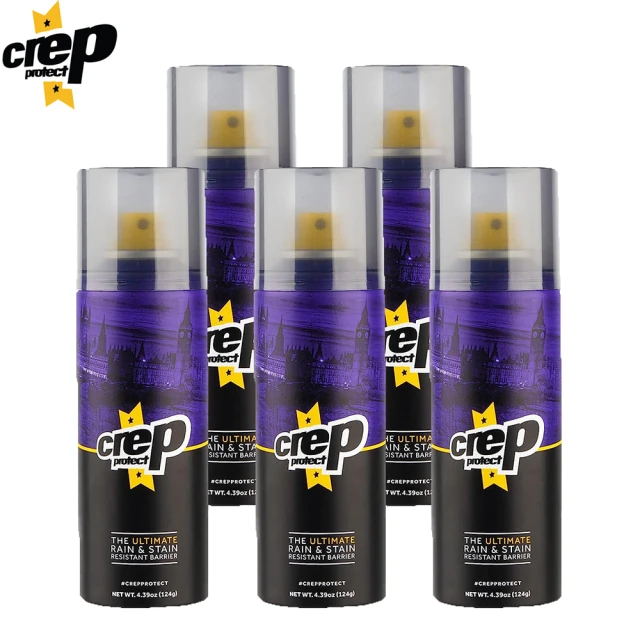 Crep ProtectCrep Protect 英國品牌 納米科技防水噴霧 抗汙(噴霧罐 五入組)