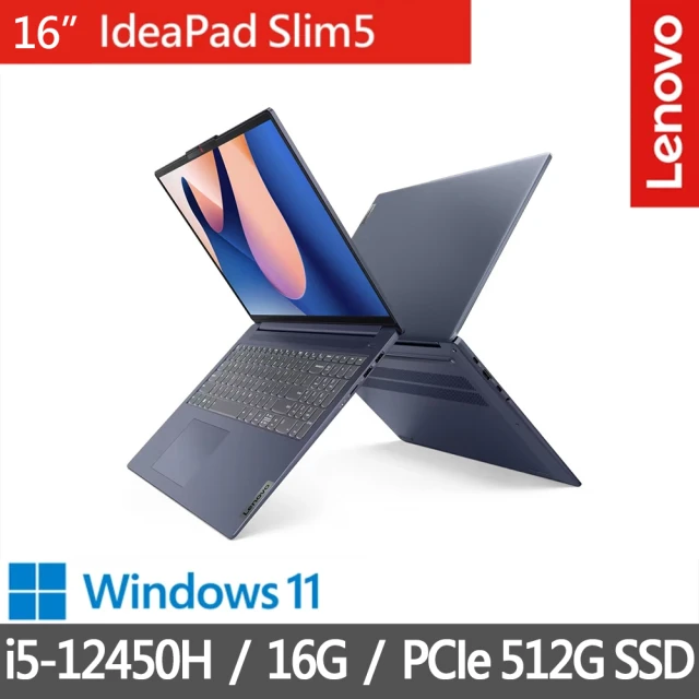 Lenovo 16吋效能筆電(IdeaPad Slim 5/83BG002NTW/i5-12450H/16G/512G SSD/Win11/深邃藍/二年保)