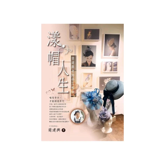 解密專業拼布評審優惠推薦