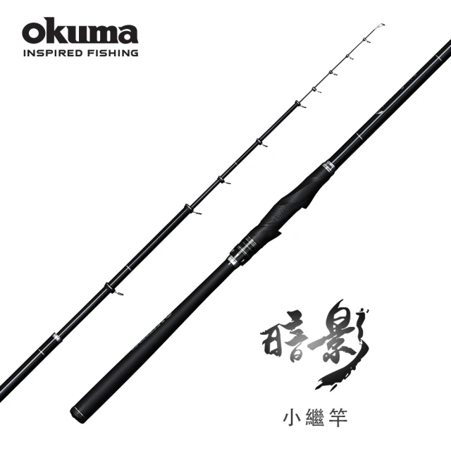 OKUMA 暗影小繼竿5號-270(入門級小繼竿首選)