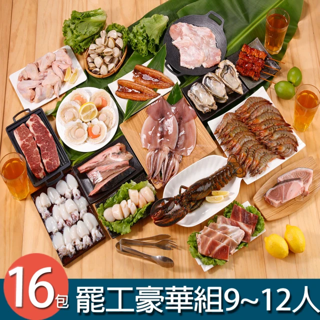 優鮮配 魚片盛宴任選組(鯖魚17片/土魠35片/鯛魚12片)