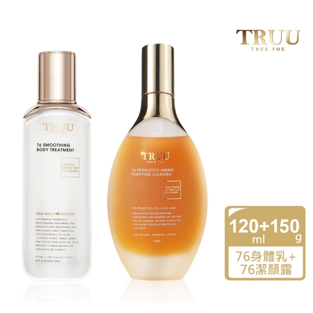 TRUU 童 76酵母水楊酸身體乳120ml+76酵母胺基酸淨膚潔顏露150g