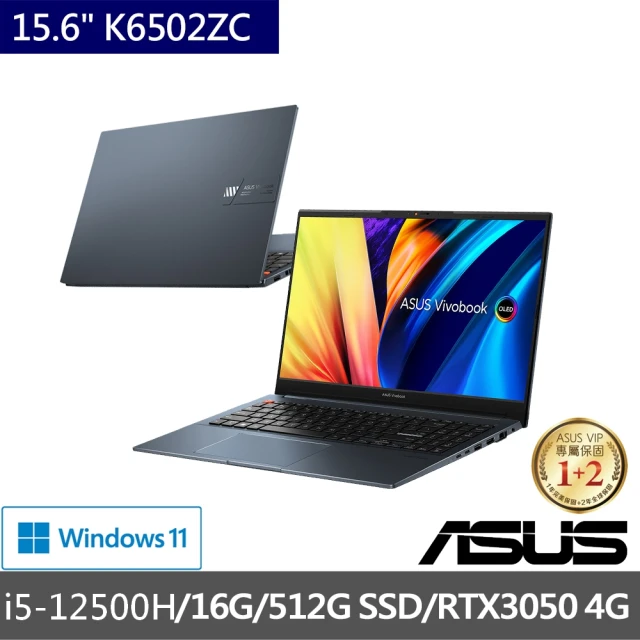 ASUS 華碩 15.6吋i5 RTX3050輕薄筆電(Vivobook Pro K6502ZC/i5-12500H/16G/512G/W11/2.8K OLED/120Hz)