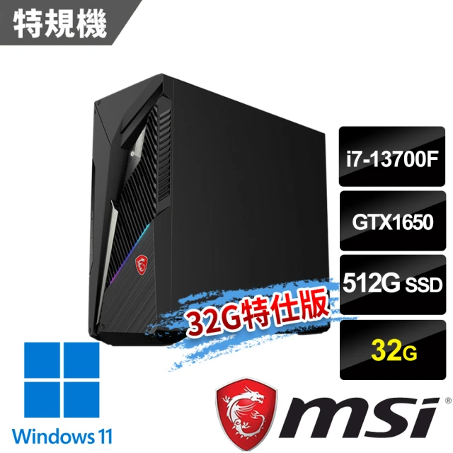 MSI 微星 13代i7獨顯GTX1650電競特仕(Infinite S3 13-845TW/i7-13700F/32G/GTX1650/512G SSD/Win11)
