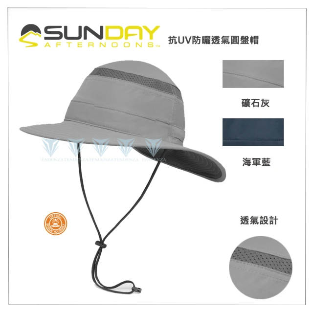 Sunday AfternoonsSunday Afternoons 抗UV防曬透氣圓盤帽 Cruiser Hat(抗UV/防曬帽/透氣)