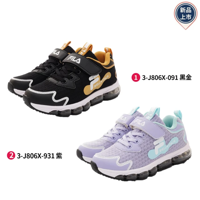 童鞋520 櫻桃家-純黑氣墊慢跑運動鞋(3-J811X-00