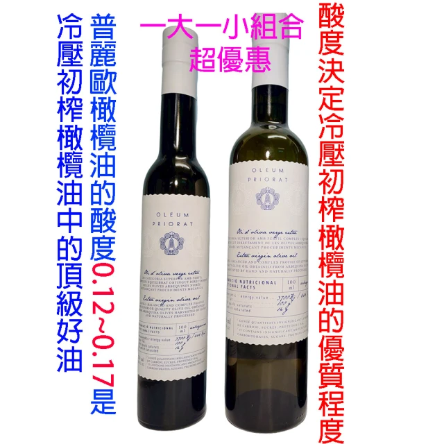 VIVO SPRAY 玻璃瓶裝1Lx3入(玄米油)優惠推薦