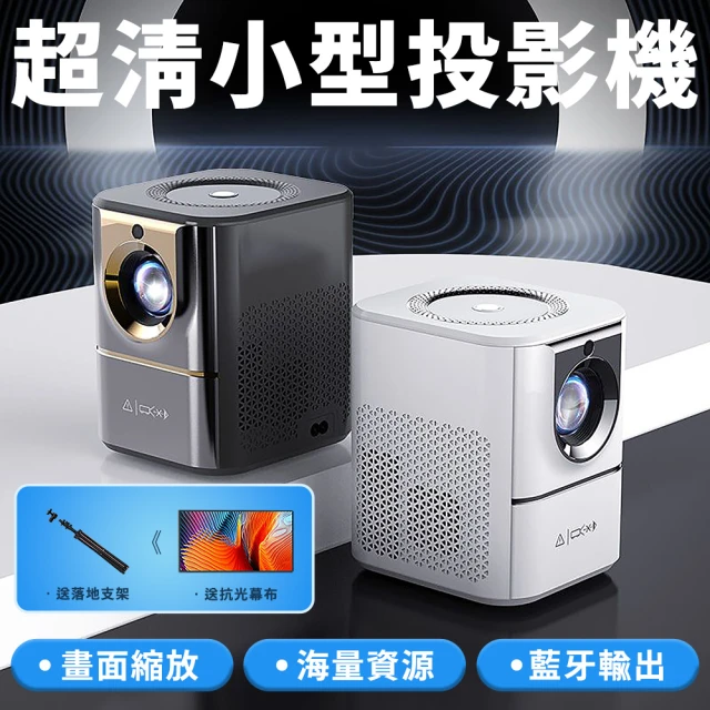 AnyBeam任意屏 AnyBeam UP｜影像放大器(智慧