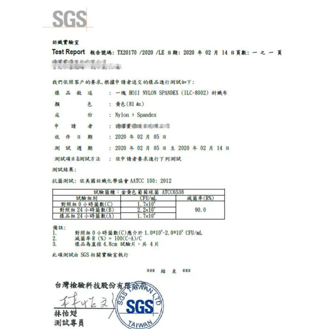 【HOII后益】HOII后益 防曬美膚口罩★黃光(UPF50+抗菌抗UV防曬涼感先進光學機能布)