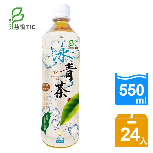 葡萄王 迪士尼限量典藏版康普茶雙纖飲530mlx2箱(共48