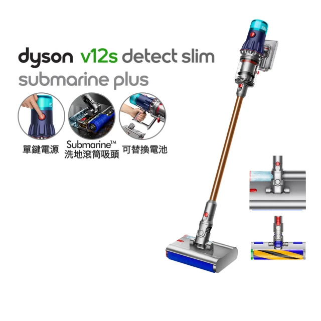 dyson 戴森 V12s Detect Slim Submarine Plus SV46 乾溼全能洗地吸塵器(雙主吸頭 洗地機 獨家普魯士藍)
