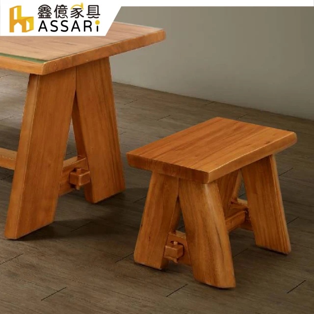 ASSARIASSARI 時尚2.3尺全桃花心木餐椅/椅凳(寬68x深35x高46cm)