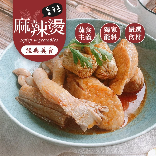 巧食家 日式豬肉壽喜燒 X2袋 共10包(加熱即食 900g