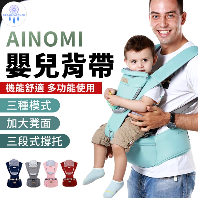Familidoo 法米多 旗艦款多功能嬰兒背巾 隨機不挑色