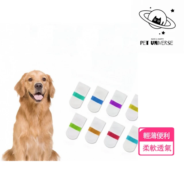 pet paradise 萌寵樂園 草莓兔兔寵物衣服(可愛草