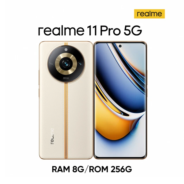 realme 11x 5G 6.7吋(8G/128G) 推薦
