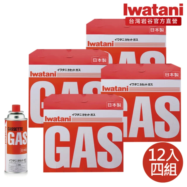 Iwatani 岩谷 日本原裝瓦斯罐250g 四組12入(CB-250-OR)